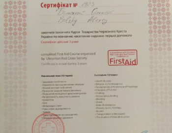 sertifikat-krasnyj-krest