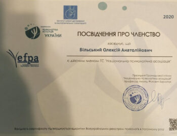 svidetelstvo-npa-ukrainy